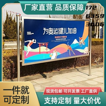Outdoor stainless steel publicity board bulletin board bulletin board billboard display rack display board window school campus bulletin board