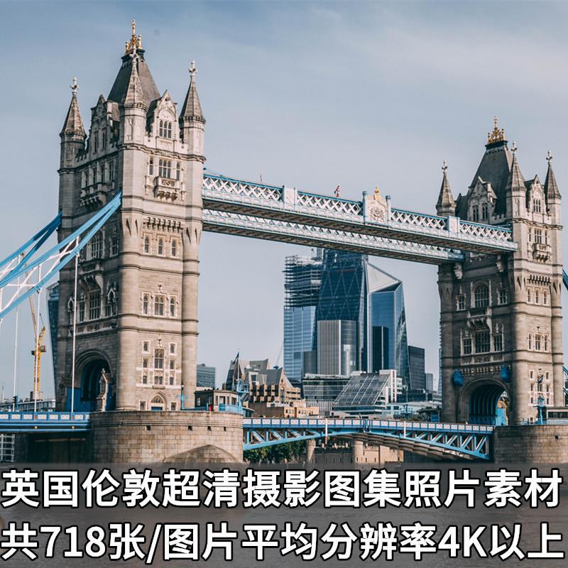 High-Definition Photography of London, Uk: Architectural, Street, and Landmark Elements, 4K Ultra-Clear Photo Collection, Image Material Set