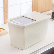 WMW push cover rice bucket 10kg home rice box 20kg kitchen noodle rice bucket with insect-proof rectangular powder bucket belt