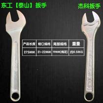 Shelf workers dead wrench set stainless steel wrench stand dead wrench set default FWCD dead mouth wrench holster