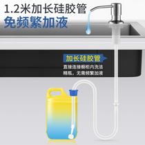 C Detergent Cleaning Soap Dispenser Bowl Under Counter 24579 Basin Cleaning Press Bottle Washing Vegetables Washbasin Sink