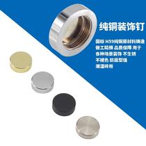 镜钉广告钉玻璃镜装饰钉丝默认2UL1盖帽亚克力瓷砖固定自攻螺墙壁