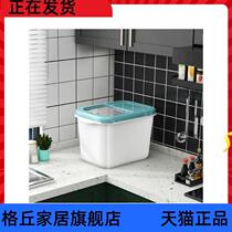 Mimi URZ bucket 30 catties household insect-proof and moisture-proof sealed cylinder with cover thickened rice storage box push-pull 20 catties box