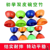 Diabolo double-headed student diabolo children and adults beginner diabolo exclusive sale beginner diabolo leather bowl with bell ringing