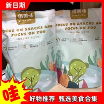 (Instant discount for new customers) Thinly sliced ​​taro salt and pepper taro slices ready-to-eat lime taro dried taro strips multi-pack