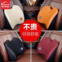 AiCheWu car lumbar cushion pad waist protector summer car memory foam lumbar pillow pillow neck pillow pillow set