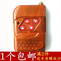 Universal lifting remote control replicating the community door railing underground garage lifting replica barrier gate 433 universal type