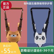 Shenbain toddler belt en corrective toddler belt flagship store babykli basket type baby toddler belt for mother and baby