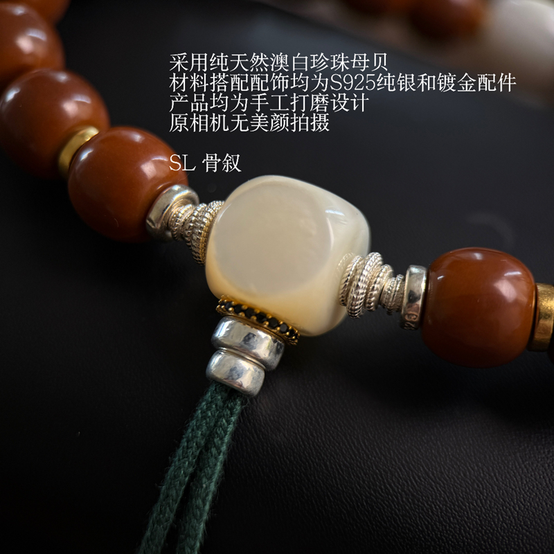 Mother-Of-Pearl Old Fish Bone Three-Way Universal Shaft Wire Harness Spacer Bead Side-Mounted Counter Accessory Mother-Of-Pearl Three-Way Connector