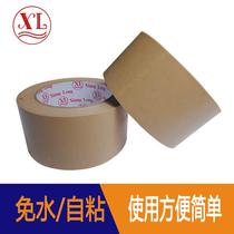 Xianglong free buffalo leather tear-off tape high-viscosity strong cross-mounted painting sealing tape embroidery easy manufacturer high-viscosity