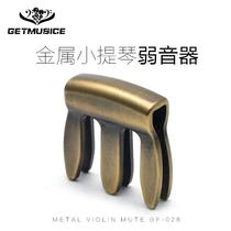 Volume down violin mute Violin practice volume down mute claw type metal silencer