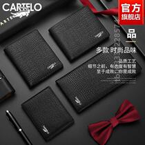 Birthday gift for men thin money sheepskin genuine leather new 2024 clip card#boyfriend dad crocodile wallet bag free short style