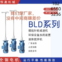 Sewage tank bucket mixing machine septic tank chemical feed food oil laundry detergent detergent agricultural fertilizer sludge