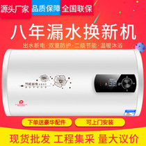 Door-to-door installation of water heater household electric water heater bathroom small round flat bucket water storage bath rental