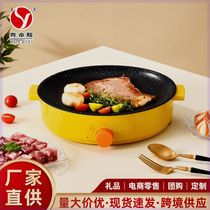 Directly supplied from the manufacturer multi-functional and convenient knob electric grill pan take-out electric grill pan food supermarket gift