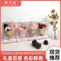 Creative Mini Dried Flower Bouquet Teachers Day Flower Gift Companion Gift Matching Everlasting Gift Box Mothers Day