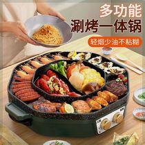 Multifunctional shabu-shabu all-in-one pot household octagonal cooking pot barbecue smokeless grilled shabu-shabu all-in-one pot factory gift delivery