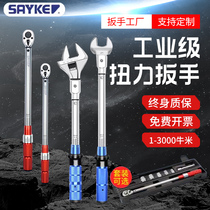 SAYKE PMM ratchet mechanical torque wrench industrial grade fast adjustable preset torque high precision