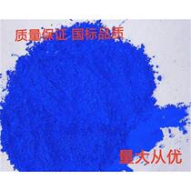 Painting pigment for ancient architectural paintings Longkou ultramarine Ultramarine for ancient buildings