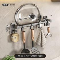 Silver gun kitchen hooks punch-free hanging rods space aluminum wall-mounted row hooks removable kitchen shelves spatulas and spoons
