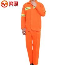 Minggu sanitation work clothes long-sleeved reflective strips China Communications Construction and China Railway Group construction site construction labor insurance suit M size Z
