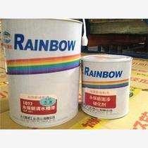 Hong paint 1017 Yong Bao New Clean sink paint for breeding seedlings with environmental protection pool paint
