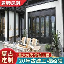 Broken bridge aluminum Chinese style antique windows ancient town villa courtyard temple garden broken bridge aluminum alloy soundproof retro doors and windows