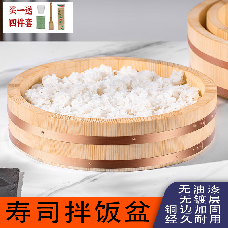 Wooden Bucket Bibimbap Bowl Sashimi Wooden Bowl Rice Sushi Bowl Japanese Cuisine Wooden Dish Plate Gold-Rimmed Wooden Bowl Hotel Tableware