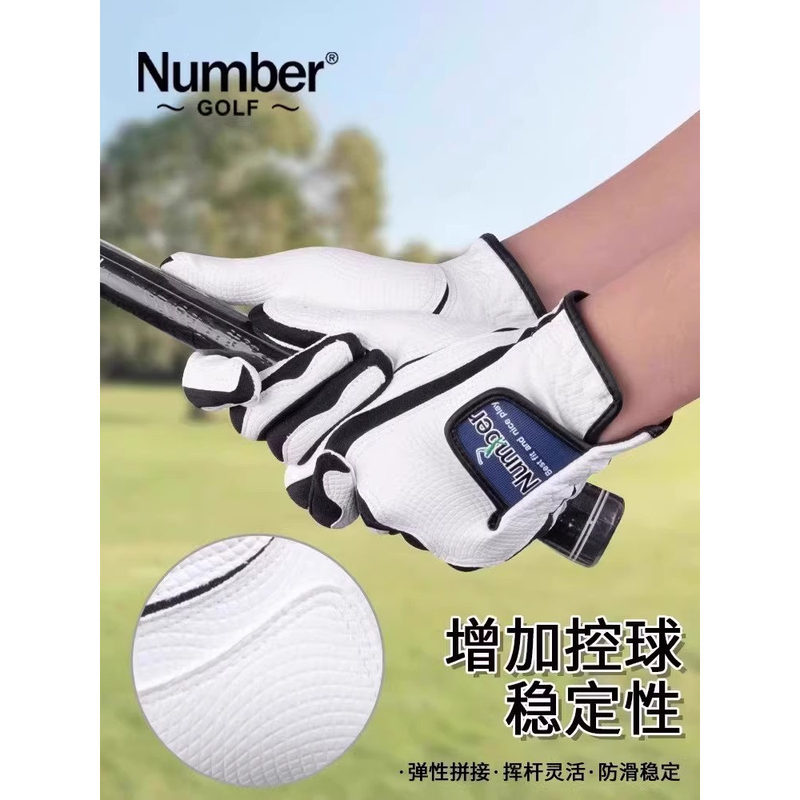 Special Offer Number Golf Gloves for Men and Women, Left and Right Hand, Stretchable Magic Pu Sports Gloves, Non-Slip and Wear-Resistant