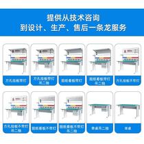Car Anti-static work room with light worker assembly line production welding station quality factory inspection and maintenance table experimental operation