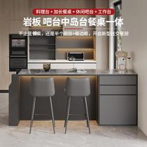 Light luxury slate flat island dining table enlightened kitchen table room middle table plus bar table all in one home new model