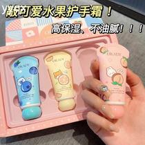 z Autumn and Winter Niacinamide Lovely Hand Cream Set Hydrates Moisturizes Prevents Dry Cracks Moisturizes and Diminishes Hand Lines and Lasts for a Long Time