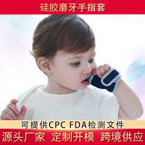 New baby silicone finger glove teether baby soothing anti-bite hand breathable thumb glove