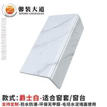 Backpack edge frame from window frame window package window frame window package sticky window - plastic balcony window # edge