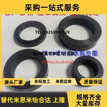 CSRUR13-5 16-5 16-10 20-10 25-5 25-10 32-1 limit screw polyurethane washer