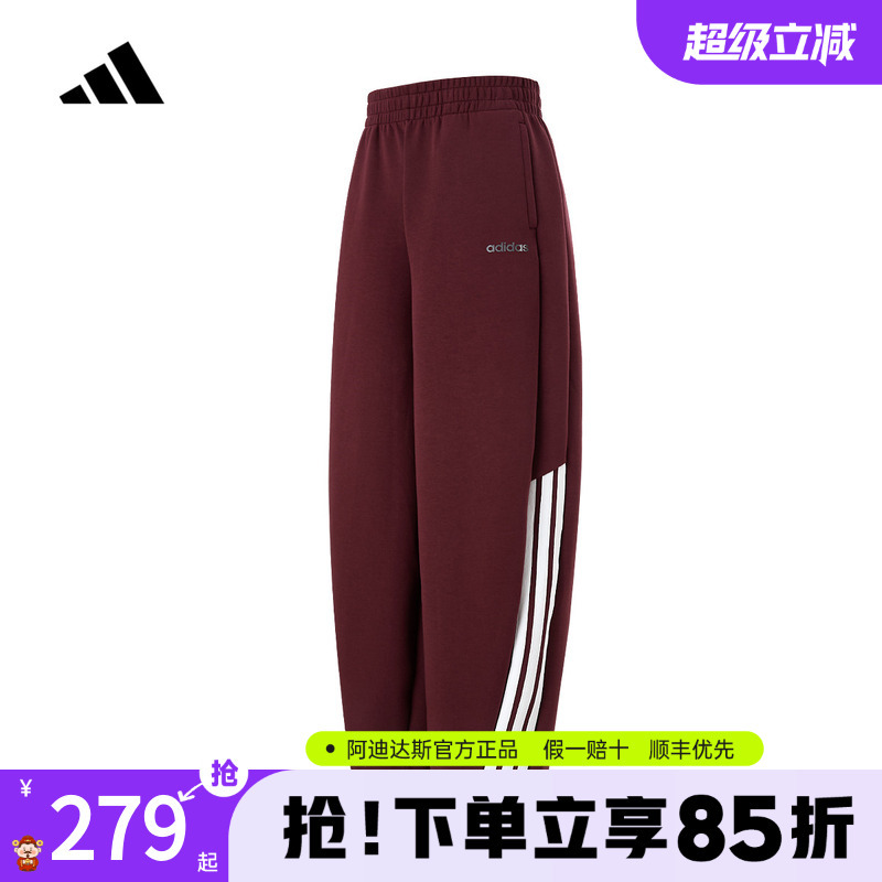 Adidas Women's Sports Pants Official New Training Casual Banana Pants Drawstring Long Pants Kq5360