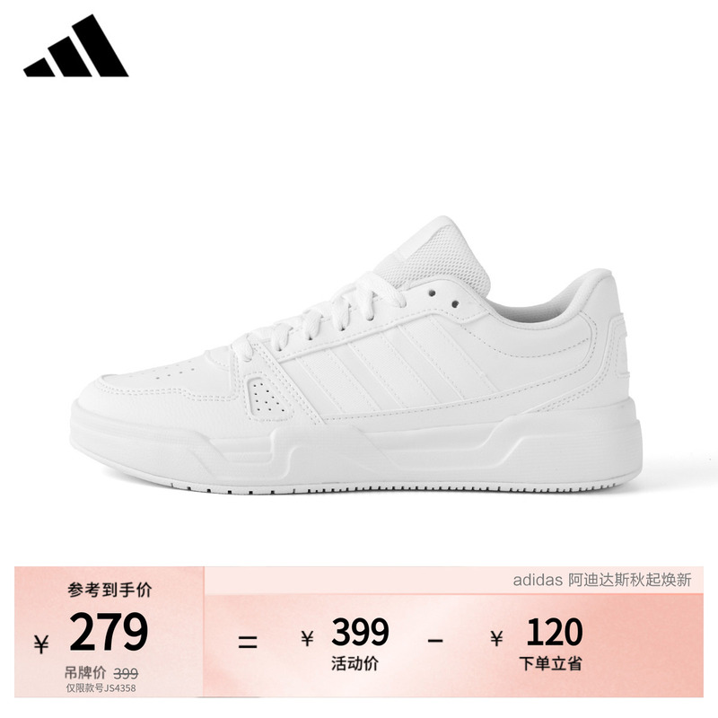 Adidas Adidas White Sneakers Official New Men's and Women's Shoes Sneakers Low-Top Sports Casual Shoes Js4358