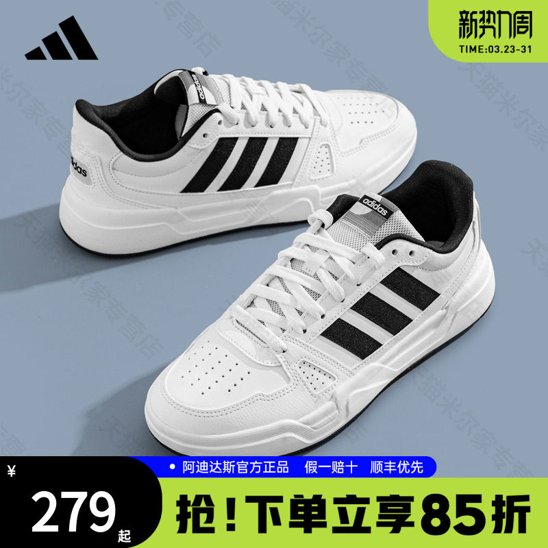 Кроссовки Adidas, мужская обувь, женская обувь, официальная аутентичная новинка 2025 года, дышащая спортивная повседневная обувь с низким вырезом, JR5231
