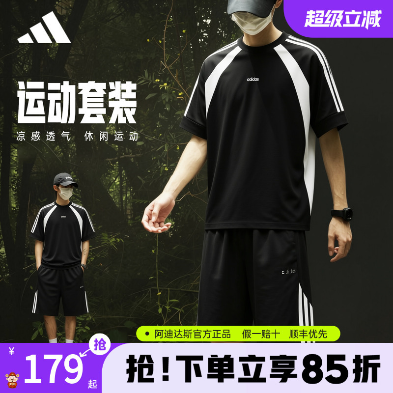 Adidas Adidas Sports Suit Shorts Top Casual Short-Sleeved T-Shirt Summer Running Fitness Two-Piece Set Adidas Adidas Sports Suit Shorts Top Casual Short-Sleeved T-Shirt Summer Running Fitness Two-Piece Set