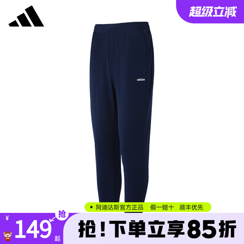 Adidas Adidas Official Sports Pants Men's Woven Quick-Drying Pants Running Training Casual Pants Jj0890 Adidas Adidas Official Sports Pants Men's Woven Quick-Drying Pants Running Training Casual Pants Jj0890