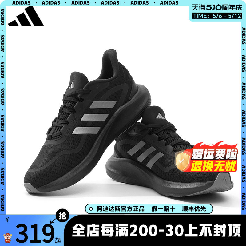 adidas Мужская обувь Adidas из натуральной кожи, новые летние черные самурайские сетчатые повседневные спортивные кроссовки JH5150 Изображение 1