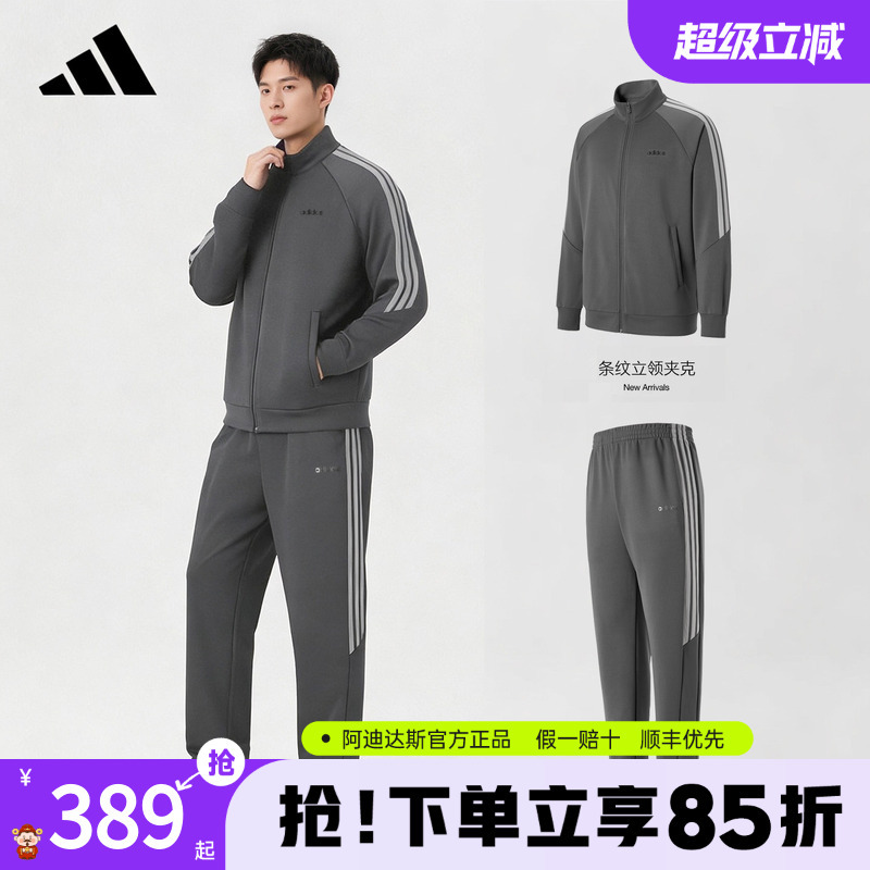 Adidas Adidas Sports Suit Men's New Jacket and Sports Pants Two-Piece Set Kg8952