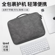 Bags for tablets New tablet bag Handheld storage bag Anti-fall and shock-proof Tablet bag protection bag