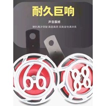 Car snail horn 12v super loud waterproof new small motorcycle universal tweeter electric car super loud modification