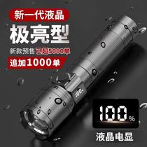 German flashlight strong light charging ultra-bright home outdoor small portable mini zoom long-range mountaineering lighting