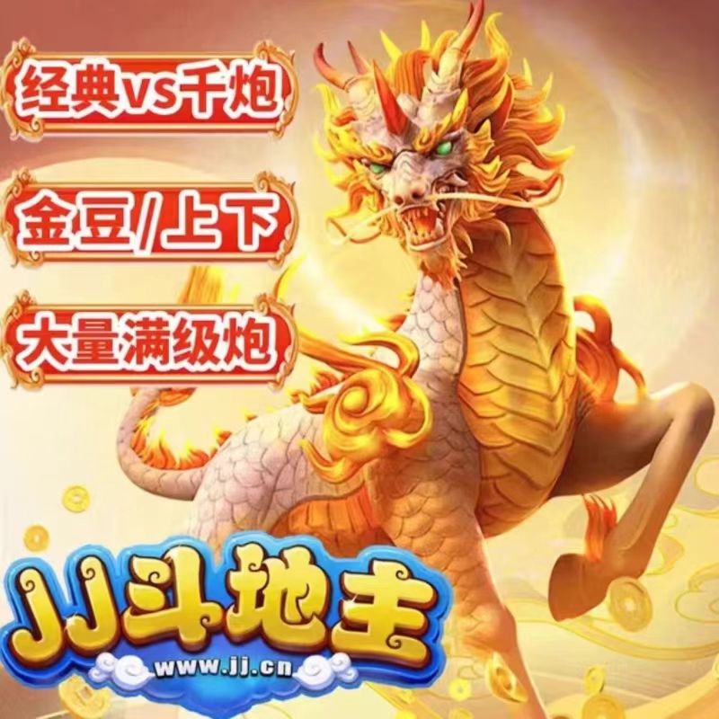 108jj 競争力のある家主/ゴールデンビーンズ/レンタル銃/24 ゲームコインリサイクルクラシックフルレベル千銃/24 時間オンライン