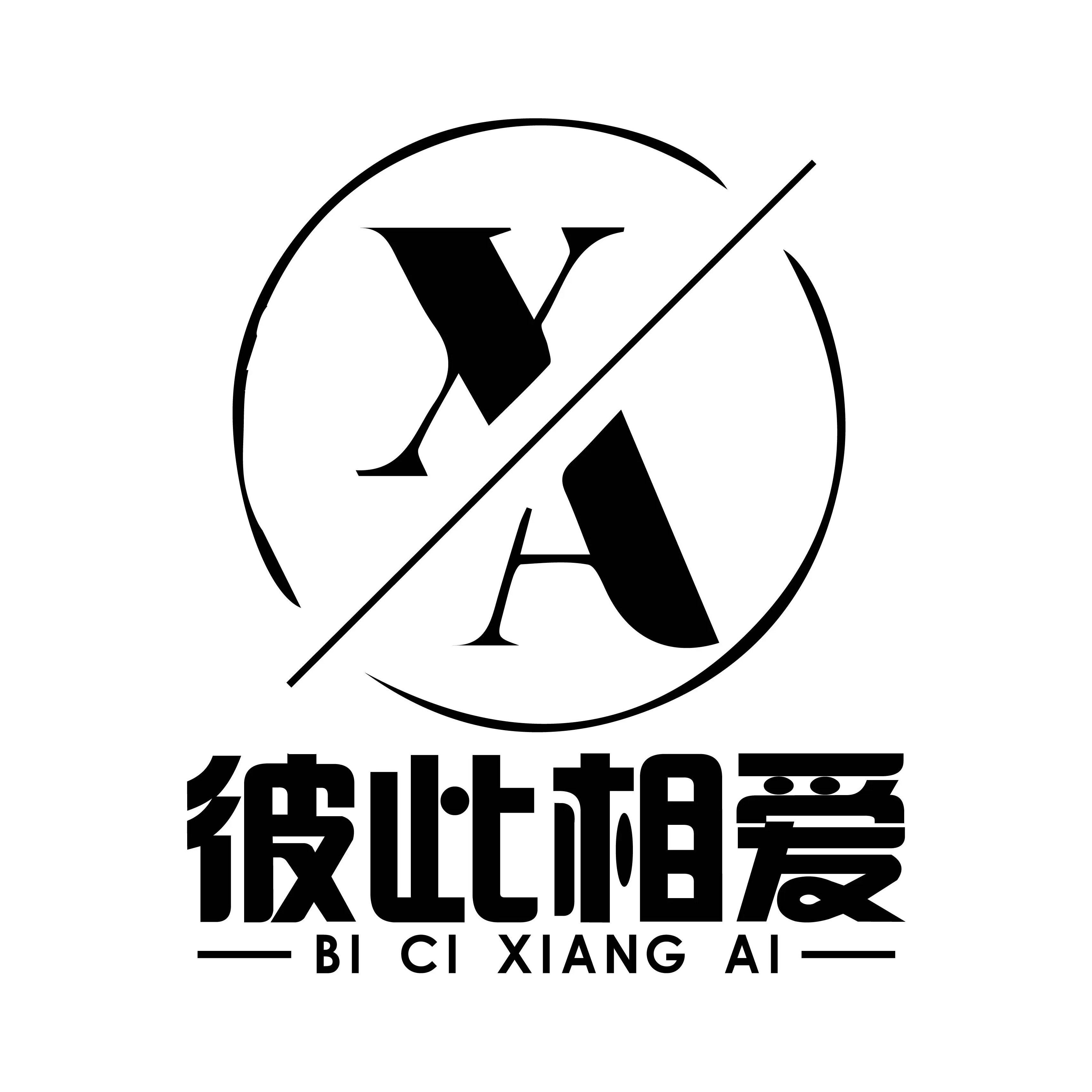 彼此相爱辅料