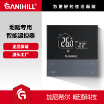 GANIHILL intelligent three-in-one air conditioning floor heating fresh air digital display thermostat touch screen metal button 485