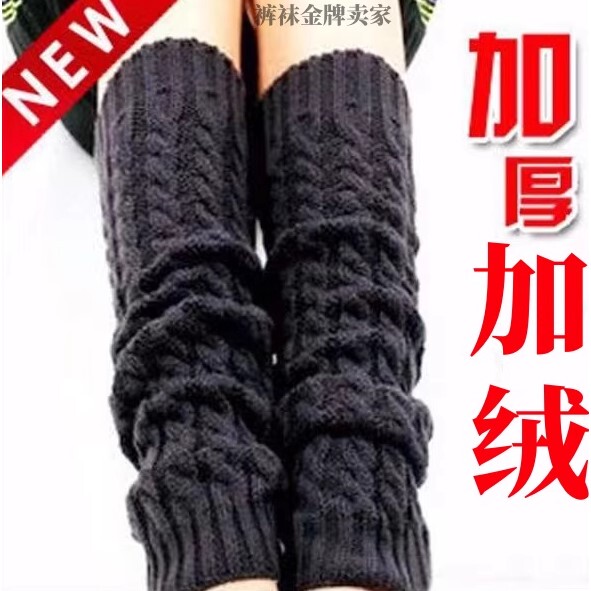 Thickened and Fleece-Lined Women's Autumn and Winter Warm New Knitted Leg Warmers, Anti-Cold Sock Covers, Woolen Leg Protectors, Boot Covers, Calf Protectors