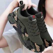 2024 spring autumn and summer new mens shoes casual versatile military training shoes breathable middle-aged and elderly camouflage labor insurance work shoes